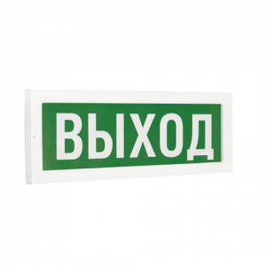 ДБО75-1-740 Exit